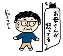 Word of father sticker #10915092