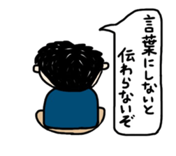 Word of father sticker #10915093