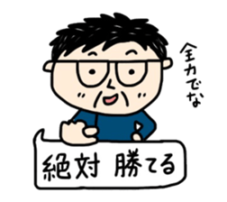 Word of father sticker #10915094