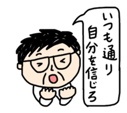 Word of father sticker #10915095