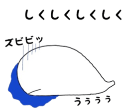 Yuru-manatee sticker #10915123