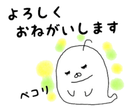 Yuru-manatee sticker #10915126