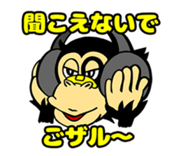 KNOCK OUT MONKEY sticker #10915184