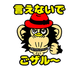 KNOCK OUT MONKEY sticker #10915185