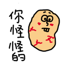 Jun's daily 3 sticker #10915498