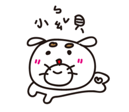 Jun's daily 3 sticker #10915501