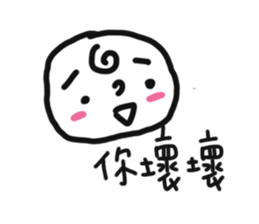 Jun's daily 3 sticker #10915503