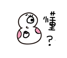 Jun's daily 3 sticker #10915504