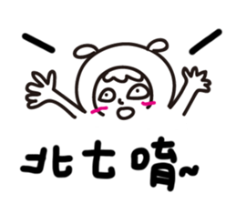 Jun's daily 3 sticker #10915505