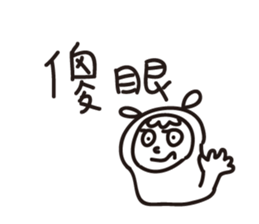 Jun's daily 3 sticker #10915509