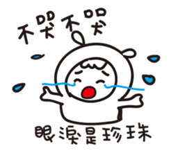 Jun's daily 3 sticker #10915510