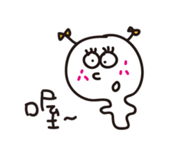 Jun's daily 3 sticker #10915511