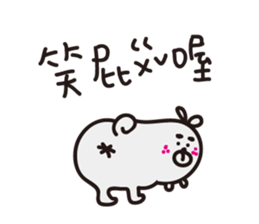 Jun's daily 3 sticker #10915513