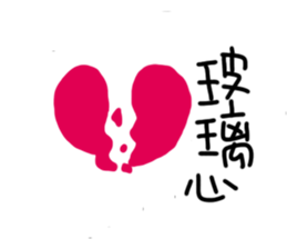 Jun's daily 3 sticker #10915514