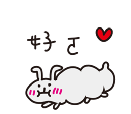 Jun's daily 3 sticker #10915517