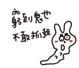 Jun's daily 3 sticker #10915518