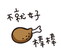 Jun's daily 3 sticker #10915519