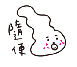 Jun's daily 3 sticker #10915520