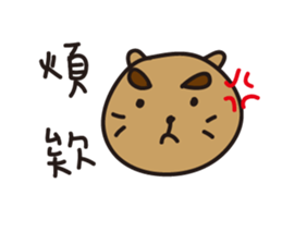 Jun's daily 3 sticker #10915522