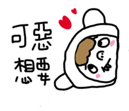 Jun's daily 3 sticker #10915523