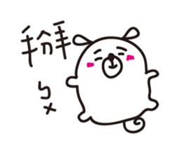 Jun's daily 3 sticker #10915528