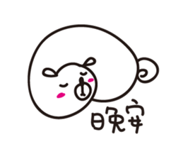 Jun's daily 3 sticker #10915529