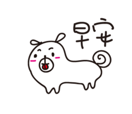 Jun's daily 3 sticker #10915530