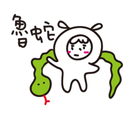 Jun's daily 3 sticker #10915535