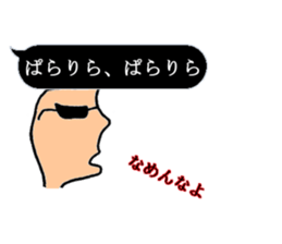 Balloon with  Rare everyday. sticker #10915599