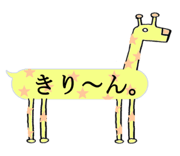 Balloon with  Rare everyday. sticker #10915603