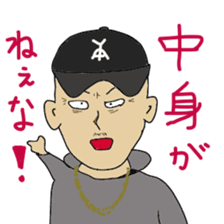 Japanese freestyle rap battle sticker #10915816