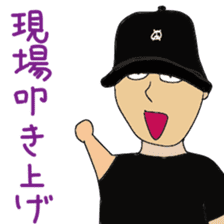 Japanese freestyle rap battle sticker #10915820