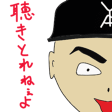 Japanese freestyle rap battle sticker #10915825