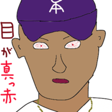 Japanese freestyle rap battle sticker #10915827