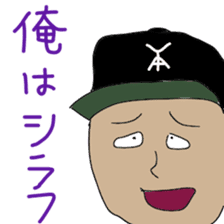 Japanese freestyle rap battle sticker #10915828