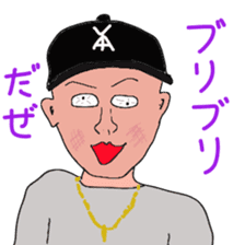 Japanese freestyle rap battle sticker #10915832