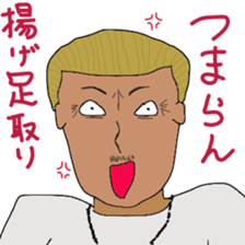 Japanese freestyle rap battle sticker #10915835
