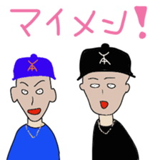Japanese freestyle rap battle sticker #10915836