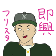 Japanese freestyle rap battle sticker #10915838