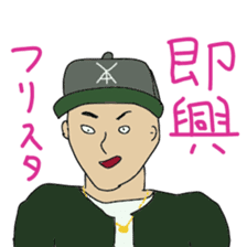 Japanese freestyle rap battle sticker #10915838