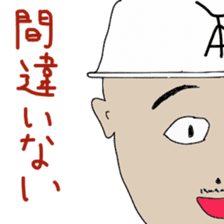 Japanese freestyle rap battle sticker #10915845