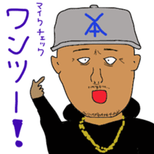 Japanese freestyle rap battle sticker #10915846