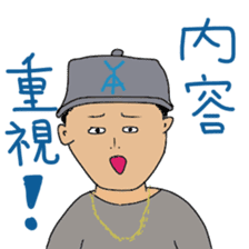Japanese freestyle rap battle sticker #10915849