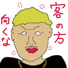 Japanese freestyle rap battle sticker #10915852