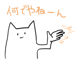 Nehosan Part2 sticker #10916097