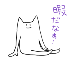 Nehosan Part2 sticker #10916098