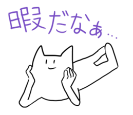 Nehosan Part2 sticker #10916099