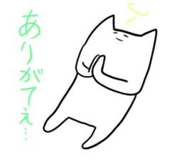 Nehosan Part2 sticker #10916100