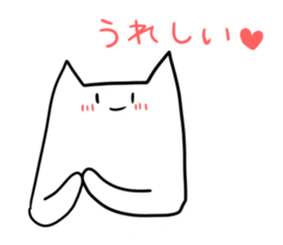 Nehosan Part2 sticker #10916101