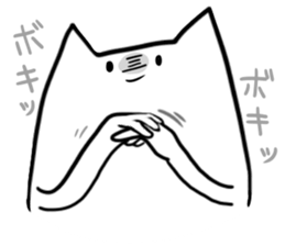 Nehosan Part2 sticker #10916102